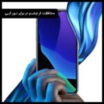 گلس زد تی ای nubia RedMagic 11 Pro Plus مدل نانو هیدروژل آنتی بلو برند راک اسپیس - Image 2