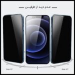 گلس  موتورولا  Moto G23  مدل نانو هیدروژل پرایوسی برند راک اسپیس - Image 6
