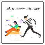 گلس  موتورولا  Moto G23  مدل نانو هیدروژل پرایوسی برند راک اسپیس - Image 5