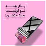 گلس  موتورولا  Moto G23  مدل نانو هیدروژل پرایوسی برند راک اسپیس - Image 10