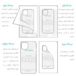 گلس شیائومی POCO M4 PRO مدل نانو هیدروژل مات آنتی بلو برند راک اسپیس - Image 13