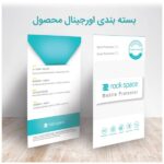 گلس شیائومی POCO M4 PRO مدل نانو هیدروژل مات آنتی بلو برند راک اسپیس - Image 10
