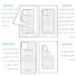 محافظ صفحه نمایش مات راک اسپیس