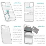محافظ صفحه نمایش پرایویسی راک اسپیس