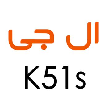 لوازم جانبی گوشی ال جی K51s