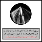 گلس شیائومی Redmi 13C مدل نانو هیدروژل گیمینگ برند راک اسپیس کد 55702 - Image 2