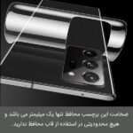 گلس محافظ پشت گوشی آنر X9b مدل نانو هیدروژل مات برند راک اسپیس - Image 6