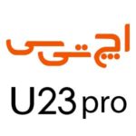 لوازم جانبی گوشی اچ تی سی U23 Pro