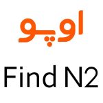 لوازم جانبی گوشی اوپو Find N2