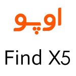 لوازم جانبی گوشی اوپو Find X5