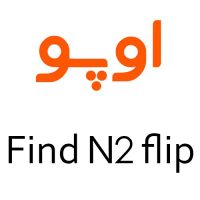 لوازم جانبی گوشی اوپو Find N2 Flip