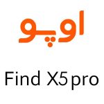 لوازم جانبی گوشی اوپو Find X5 Pro