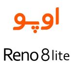 لوازم جانبی گوشی اوپو Reno8 Lite