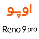 لوازم جانبی گوشی اوپو Reno9 Pro