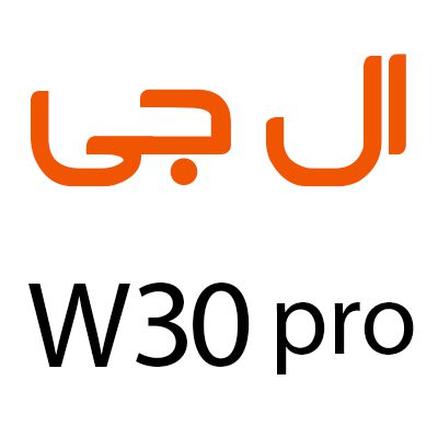 لوازم جانبی گوشی ال جی W30 Pro
