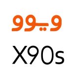 لوازم جانبی گوشی ویوو X90s