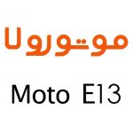 لوازم جانبی گوشی موتورولا Moto E13