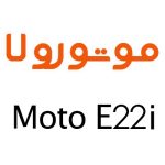 لوازم جانبی گوشی موتورولا Moto E22i