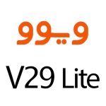 لوازم جانبی گوشی ویوو V29 Lite