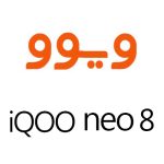 لوازم جانبی گوشی ویوو iQOO Neo8