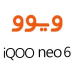 لوازم جانبی گوشی ویوو iQOO Neo6