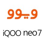 لوازم جانبی گوشی ویوو iQOO Neo7