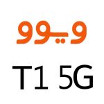 لوازم جانبی گوشی ویوو T1 5G