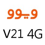 لوازم جانبی گوشی ویوو V21 4G