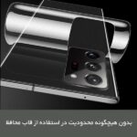 مشترک میکس مات