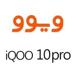 لوازم جانبی گوشی ویوو iQOO 10 Pro