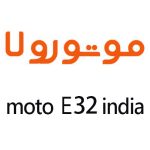 لوازم جانبی گوشی موتورولا Moto E32 (India)