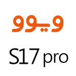 لوازم جانبی گوشی ویوو S17 Pro