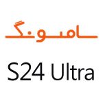 لوازم جانبی گوشی سامسونگ S24 Ultra