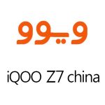 لوازم جانبی گوشی ویوو iQOO Z7 (China)