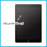 مشترک مات تبلت