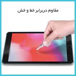 مشترک گیمینگ تبلت
