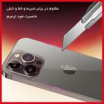 میکس مات ریمکس