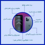 مشترک میکس مات هوکو SS