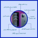 مشترک میکس تبلت شفاف هوکو