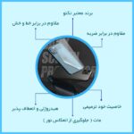 مشترک پشت مات تکنو