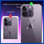 مشترک میکس مات هوکو SS