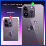 مشترک تبلت میکس مات هوکو