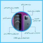 مشترک میکس شفاف تکنو