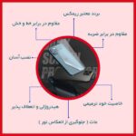 مشترک پشت ریمکس مات S
