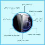 مشترک پرایوسی تکنو