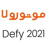 لوازم جانبی گوشی موتورولا Defy (2021)