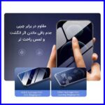 مشترک مات آنتی بلو هوکو
