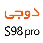 لوازم جانبی گوشی دوجی S98 Pro