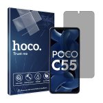 گلس شیائومی Poco C55 مدل پرایوسی برند هوکو کد S