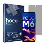 گلس شیائومی Poco M6 Pro مدل پرایوسی برند هوکو کد S